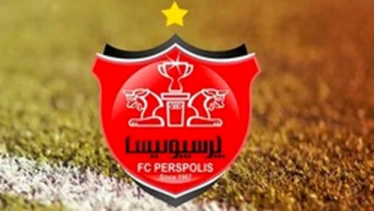 اتفاق عجیبی که در نقل و انتقالات امسال پرسپولیس رخ داد