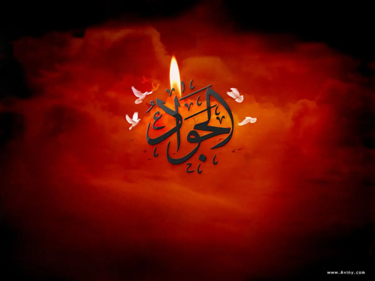 ویژه‌برنامه شهادت امام جواد در میدان امام حسین