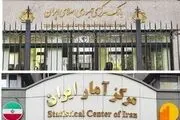 
جزئیات ضریب جینی خانوار ایرانی در ۱۴۰۲
