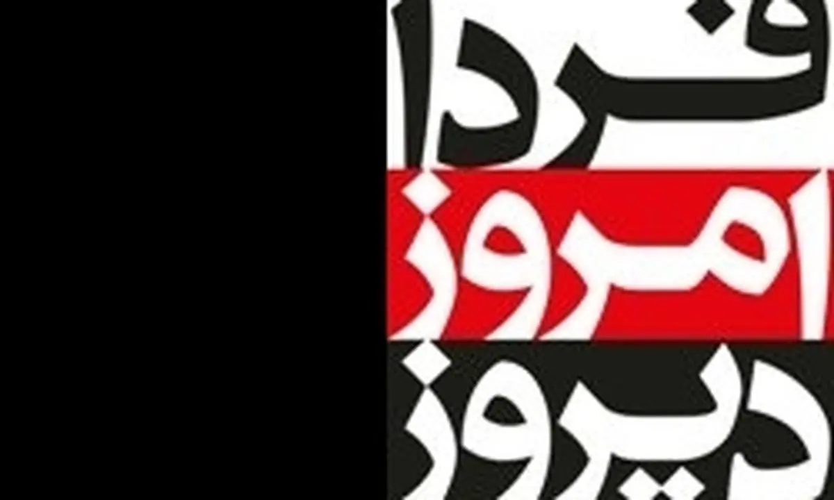 رسانههای داخلی باید پاسح مناسبی را به سمپاشی رسانههای خارجی بدهند
