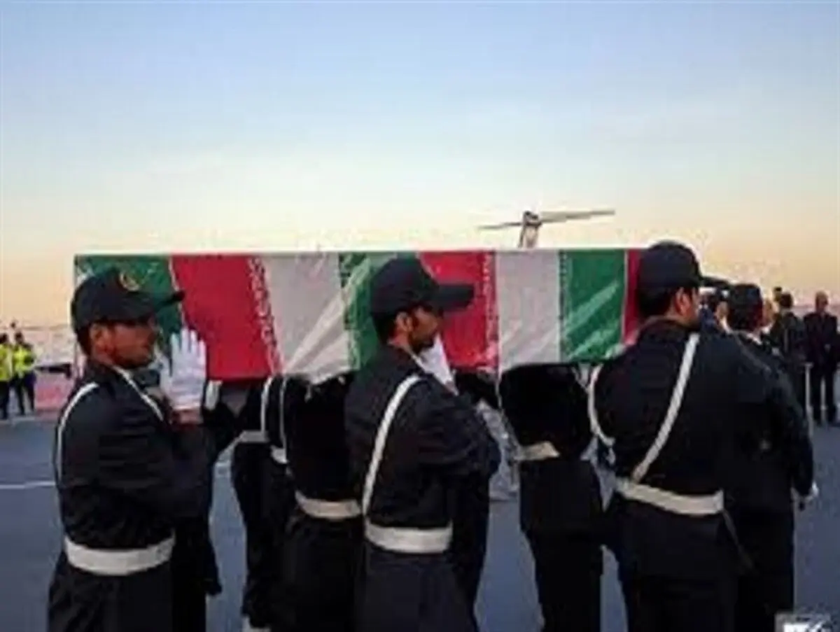 ورود پیکر سه مرزبان شهید خراسانی به فرودگاه هاشمی نژاد مشهد