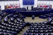 پارلمان اروپا قطعنامه‌ای ضد ایرانی را به رای می‌گذارد