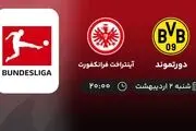پخش زنده بازی دورتموند- آینتراخت فرانکفورت شنبه 2 اردیبهشت 1402