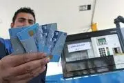 فعال شدن کارت‌های سوخت‌ در دستور کار است