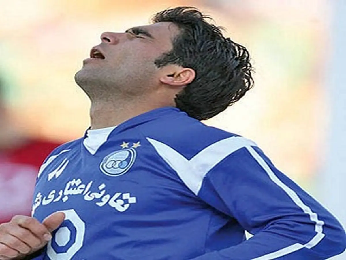 رنج نامه یک ستاره آبی