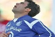 رنج نامه یک ستاره آبی