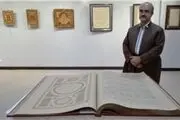 کتابت بزرگترین قرآن دنیا توسط یک معلم مریوانی