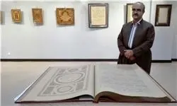 کتابت بزرگترین قرآن دنیا توسط یک معلم مریوانی