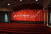 
شکست اکران فیلم‌های خارجی در سینمای کرونا زده