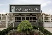 ثبت‌نام سفر‌های نوروزی عتبات و سوریه از آخر بهمن آغاز می‌شود