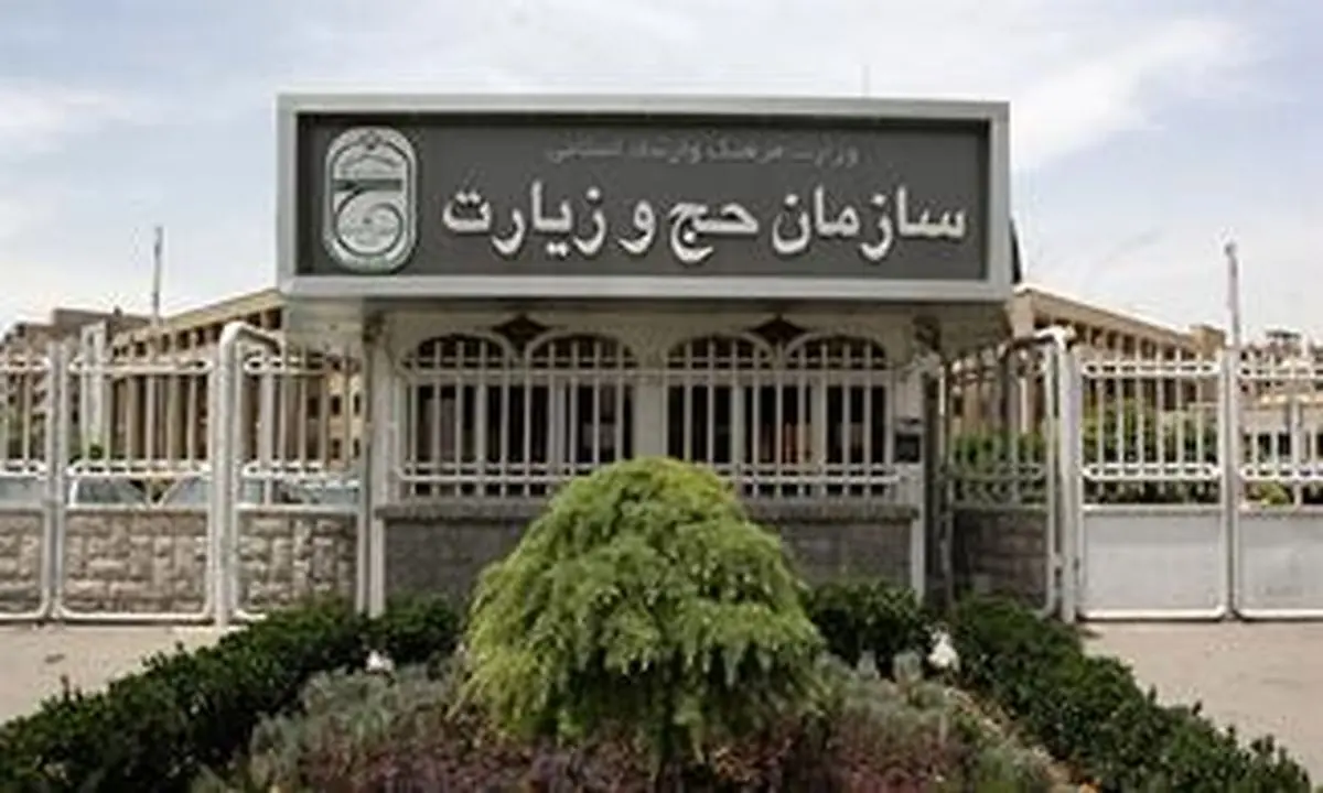 ثبت‌نام سفر‌های نوروزی عتبات و سوریه از آخر بهمن آغاز می‌شود