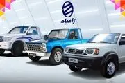 فروش فوری سوگلی محصولات زامیاد+جدول