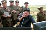 کره شمالی یک بمب هیدروژنی در اقیانوس آرام آزمایش خواهد کرد