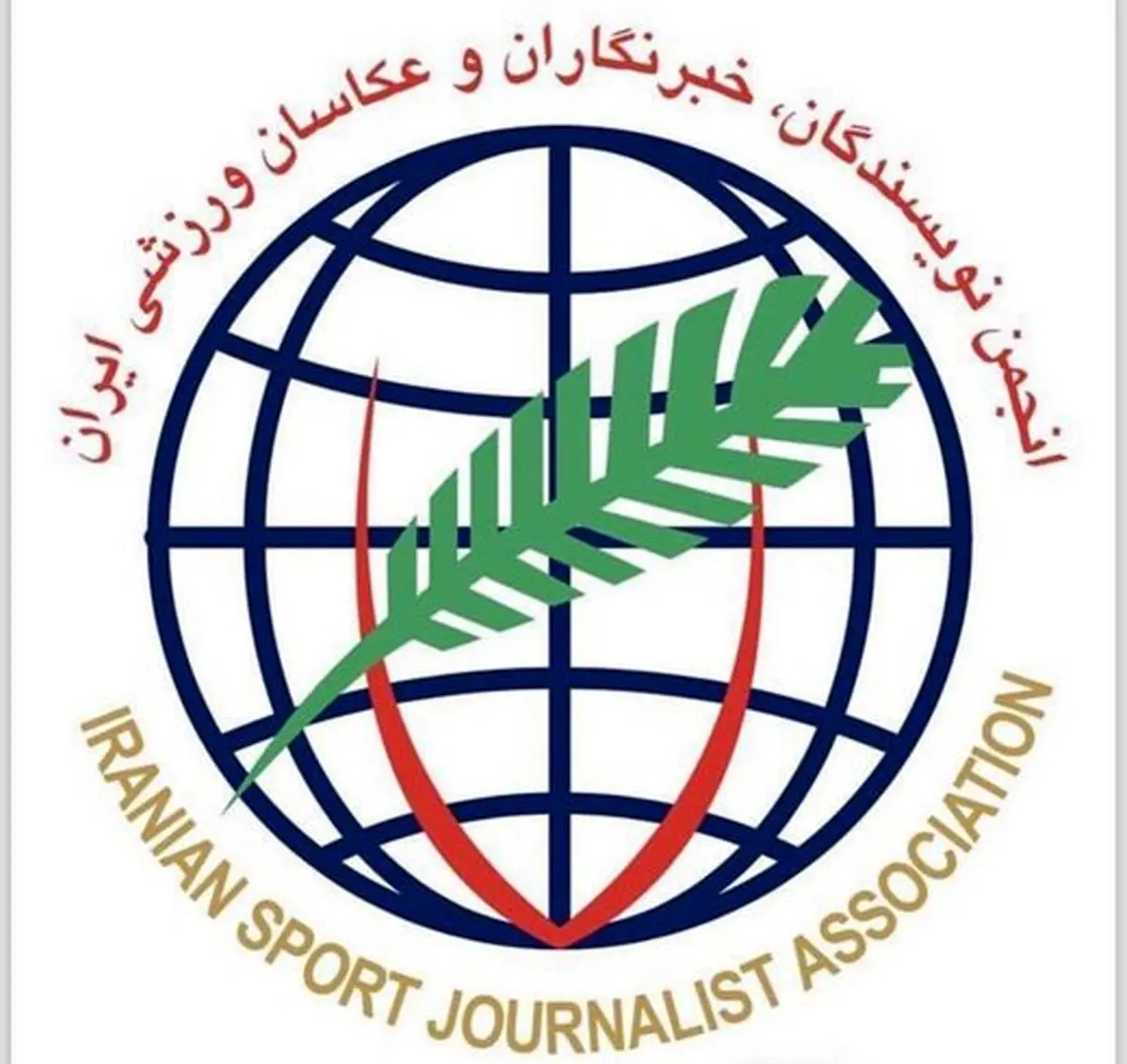 داغدار شدن جامعه ورزشینویسان