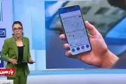گاف وحشتناک مجری در برنامه زنده شبکه اینترنشنال!