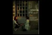 راه‌یابی «رهایی» به جشنواره لوکاس آلمان