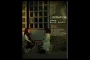 راه‌یابی «رهایی» به جشنواره لوکاس آلمان