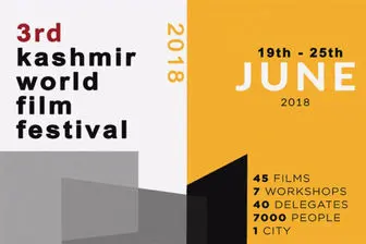 رقابت 3 فیلم کوتاه ایرانی در جشنواره «کشمیر»