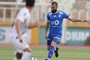 نتیجه شگفت‌انگیز استقلال در بازی دوستانه مقابل استقبال

