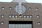 رشد ۹۷۶ واحدی بورس در ابتدای معاملات امروز 31 شهریور