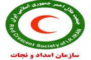 امداد رسانی به ۱۲۲۶ تن در سه روز گذشته 