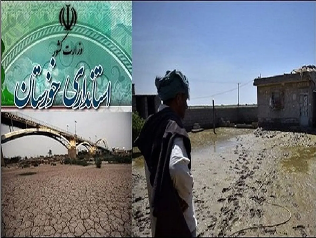آب کارون را بردند، گمانهزنیها برای استاندار خوزستان داغ است!