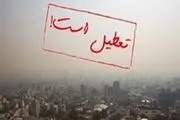 آلودگی اراک برای چندمین بار از حد اضطرار گذشت