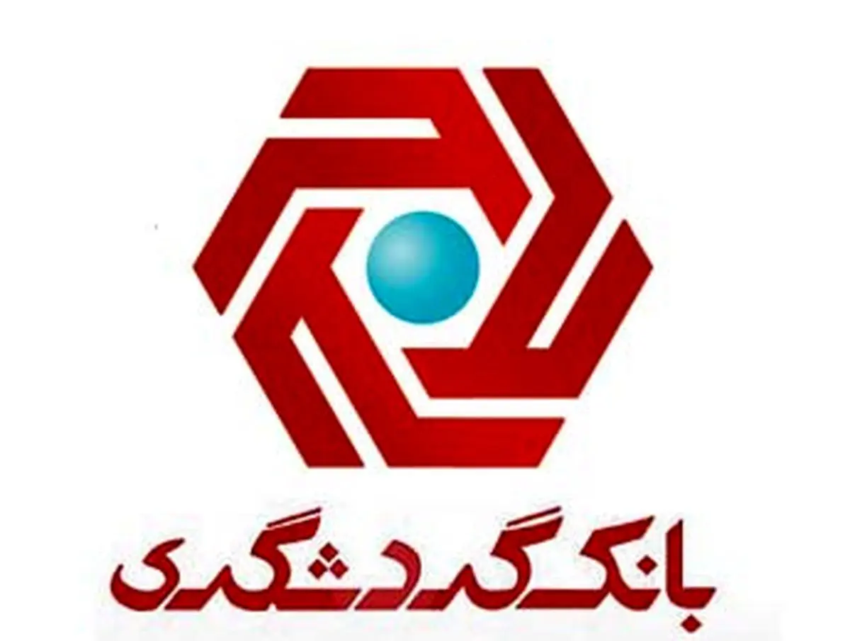 تقدیر از مدیرعامل بانک گردشگری