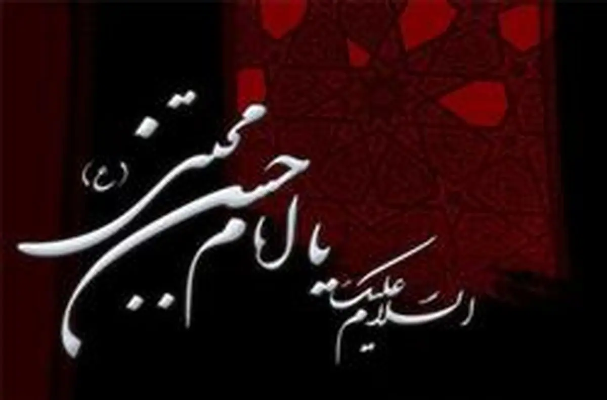چرا امامحسن(ع) را بعد از شهادت تیرباران کردند؟