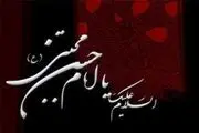 چرا امام‌حسن(ع) را بعد از شهادت تیرباران کردند؟