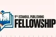 ناشران ایرانی در فلوشیپ ادبی استانبول