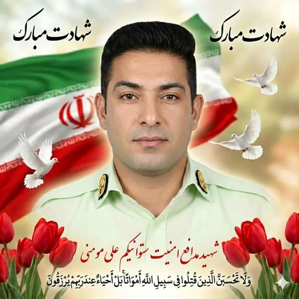  شهادت یکی از مجروحان حادثه تروریستی امروز 