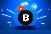 کد بلوم امروز شنبه ۱۶ فروردین + کد مخفی تمام ویدیوهای قبلی
