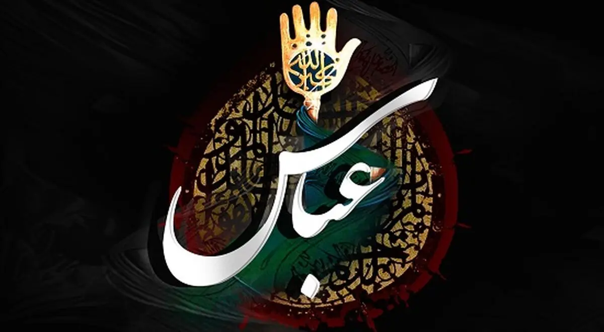 تصویری قدیمی و جالب از ساقی صحن حضرت عباس(ع)