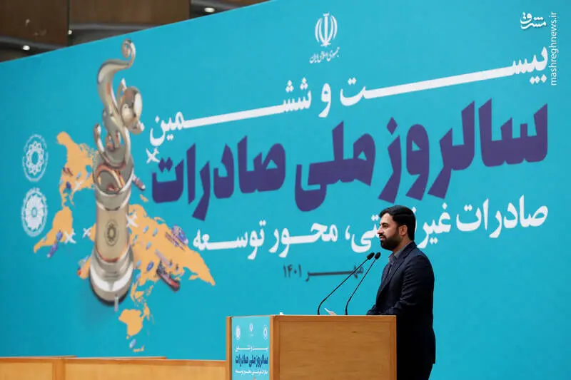 تقدیر از صادر کننده‌های برتر با حضور رئیسی/گزارش تصویری