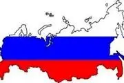 شرط‌های روسیه برای کمک مالی به اوکراین