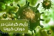 رژیم و لاغری در زمان کرونا 