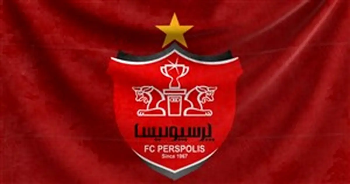 بیانیه باشگاه پرسپولیس در پی مسائل داوری در هفتههای اخیر
