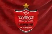 سرمربی نونهالان پرسپولیس انتخاب شد+ عکس