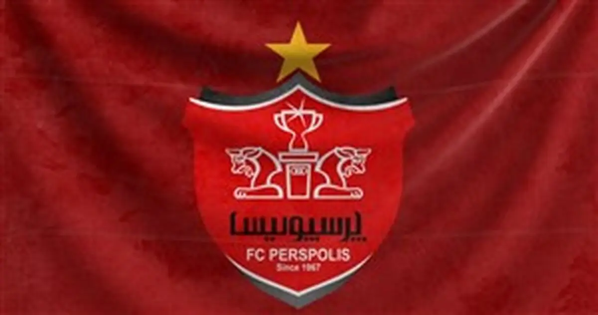 سرمربی نونهالان پرسپولیس انتخاب شد+ عکس