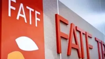 پروپاگاندای رسانه‌های اصلاح‌طلب برای القای لزوم پذیرش FATF