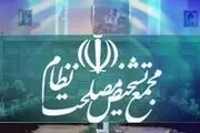 بودجه ۱۴۰۳ در انتظار نظر مجمع