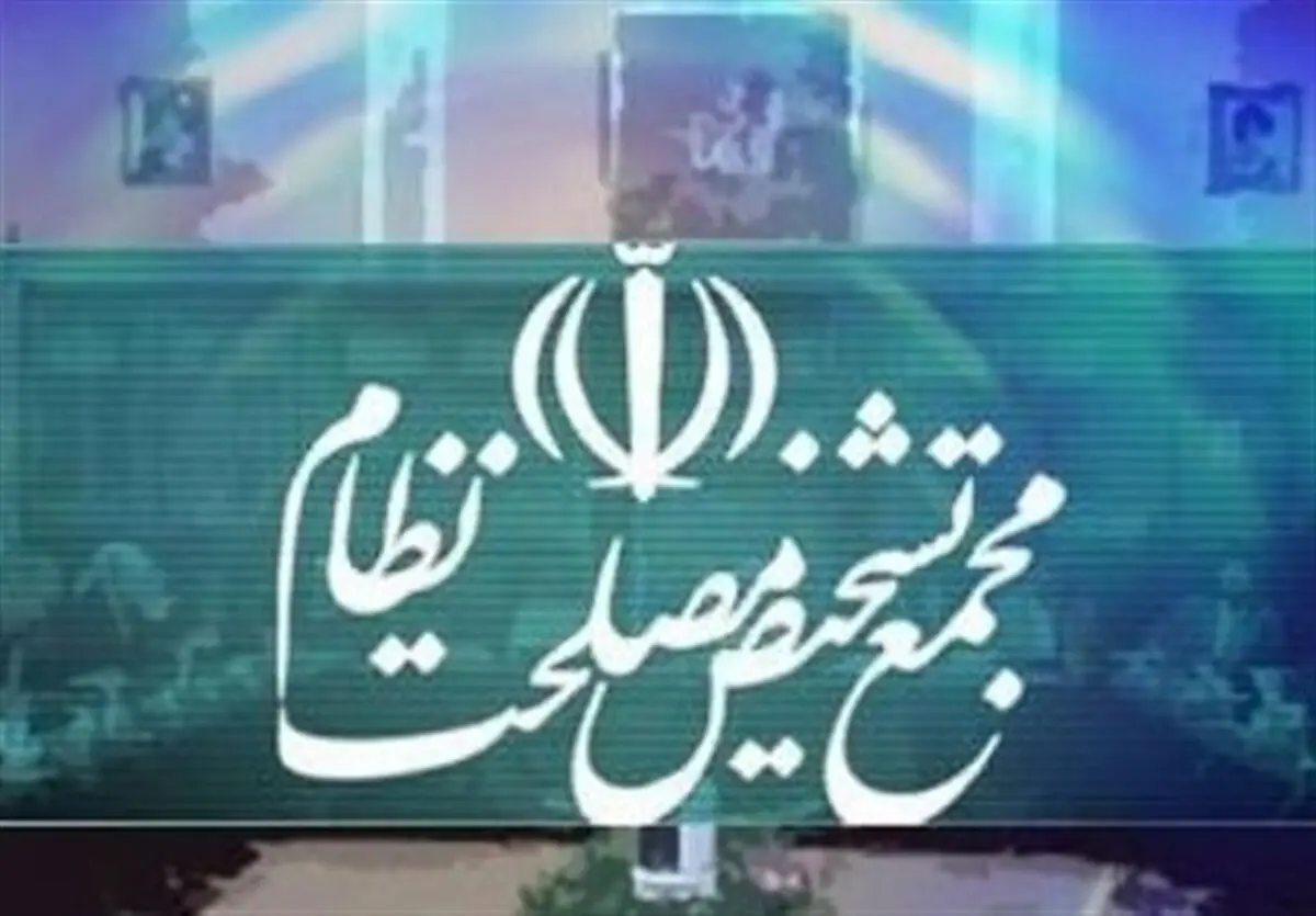 بودجه ۱۴۰۳ در انتظار نظر مجمع