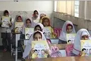 توزیع پیک‌های نوروزی و تابستانی از سال تحصیلی جدید ممنوع است
