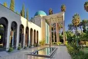 عکسی دیدنی از آرامگاه سعدی