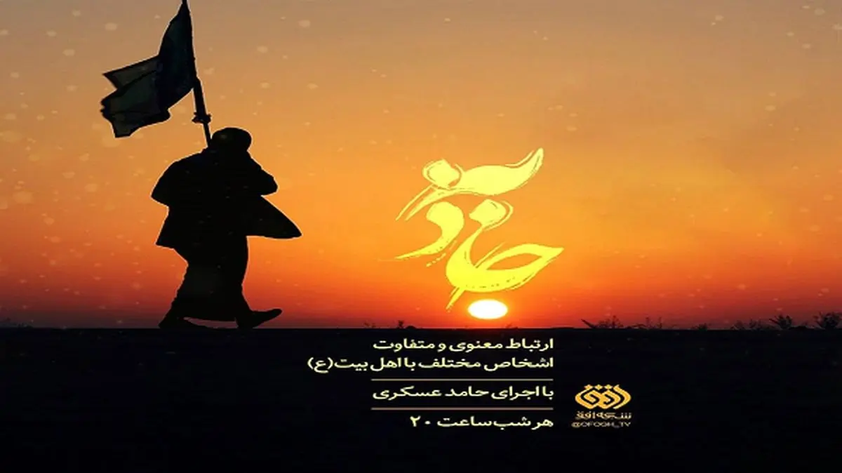 «جاذبه» به افق میآید