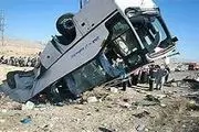 ۱۰ کشته و مجروح بر اثر واژگونی اتوبوس زائران