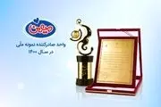 ابوالفضل پایداری: رونق تولید ملی با صادارت ادامه می یابد


