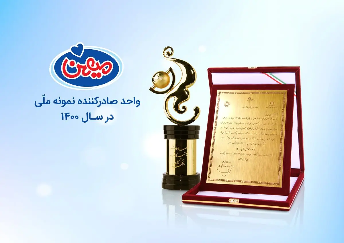 ابوالفضل پایداری: رونق تولید ملی با صادارت ادامه می یابد


