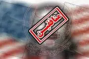  تصاویر کمتر دیده شده از مقر منافقین+ فیلم